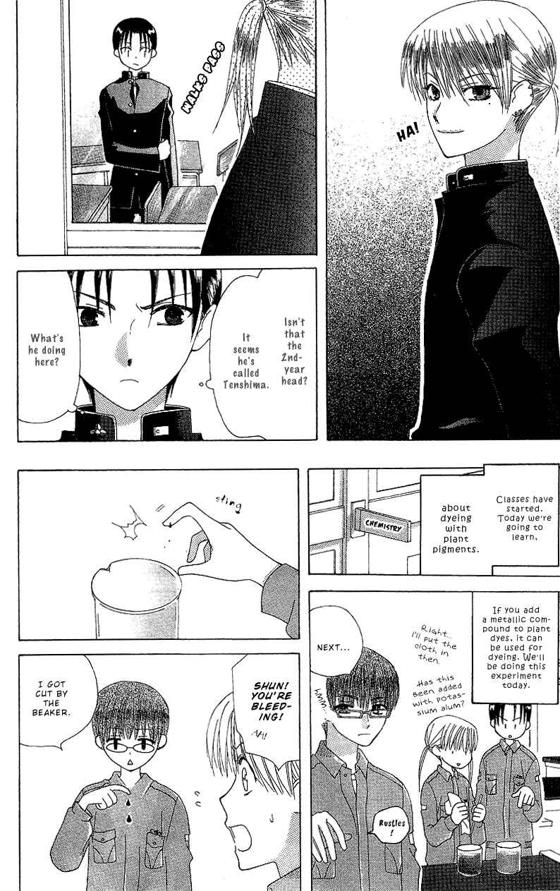 Page 6 Chapter 2 Aa! Itoshi no Banchou-sama
