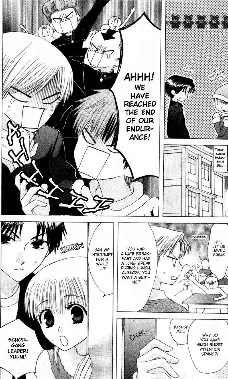 Page 11 Chapter 9 Aa! Itoshi no Banchou-sama