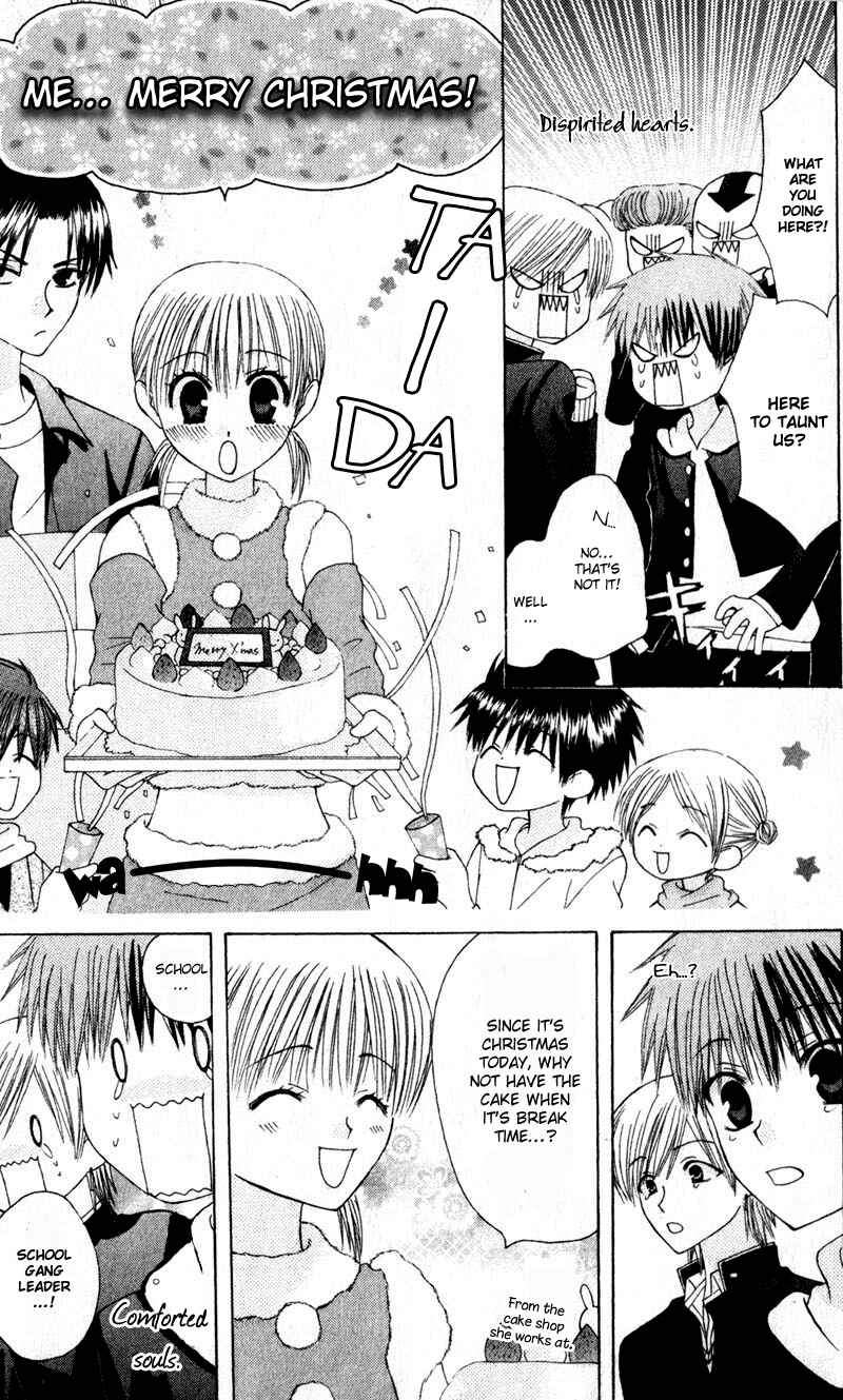 Page 12 Chapter 9 Aa! Itoshi no Banchou-sama
