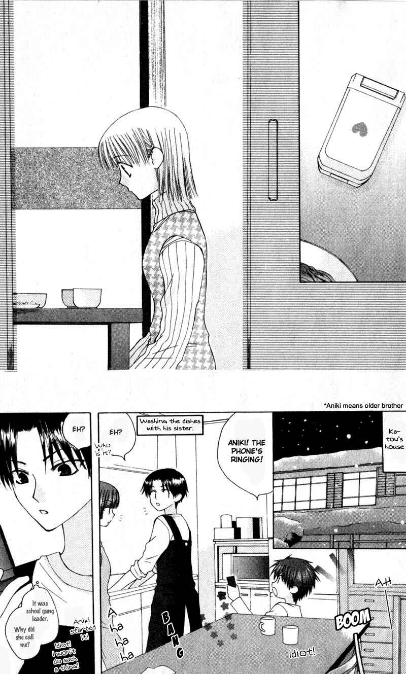 Page 18 Chapter 9 Aa! Itoshi no Banchou-sama
