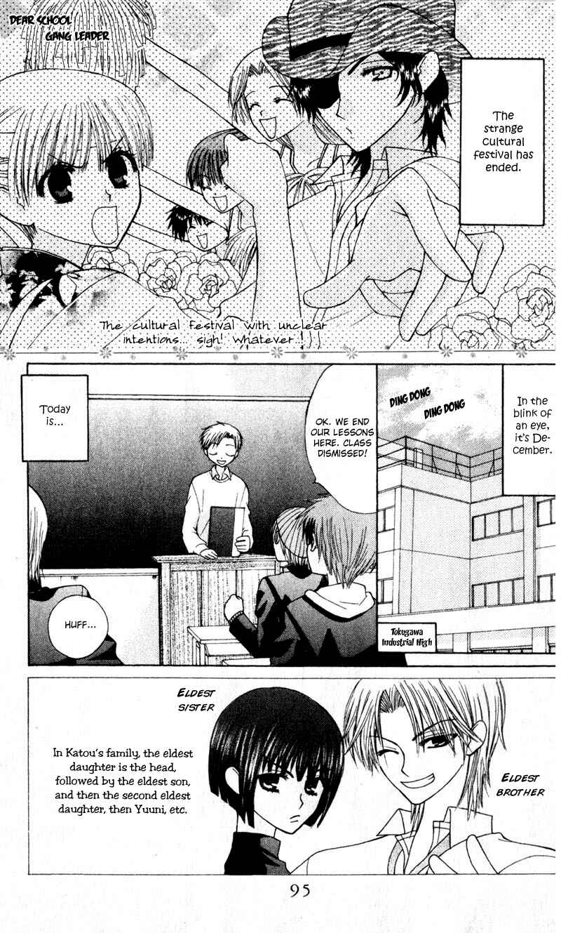 Page 2 Chapter 9 Aa! Itoshi no Banchou-sama