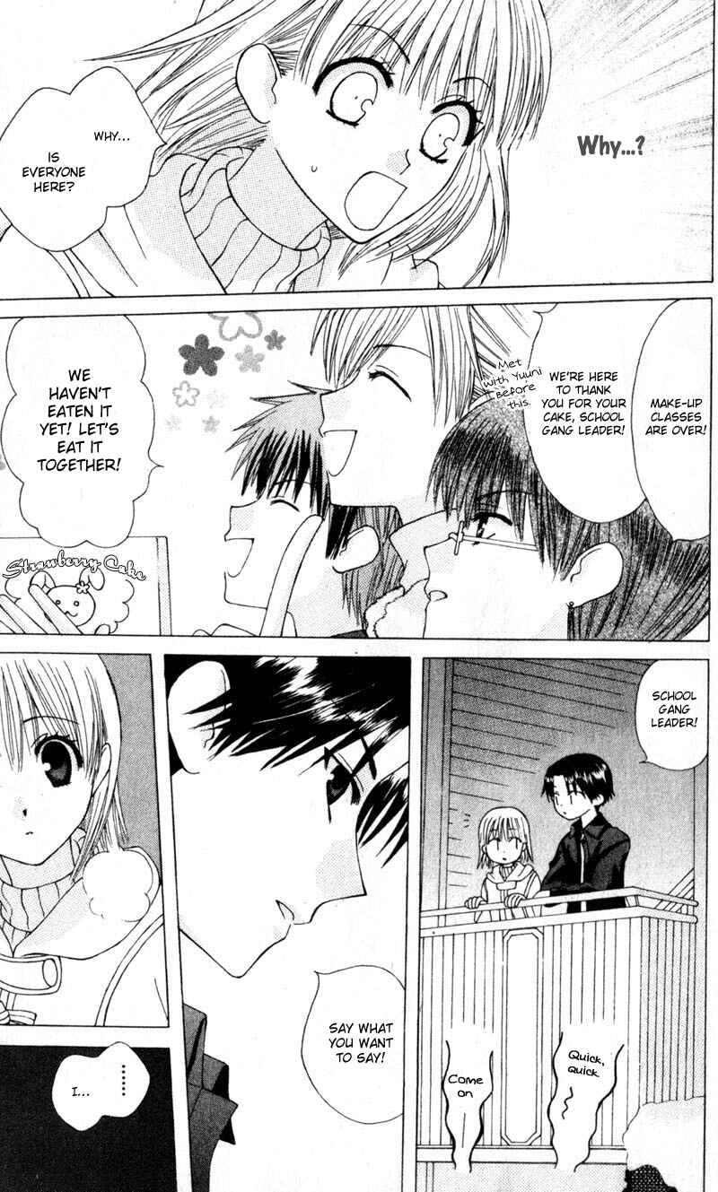Page 26 Chapter 9 Aa! Itoshi no Banchou-sama