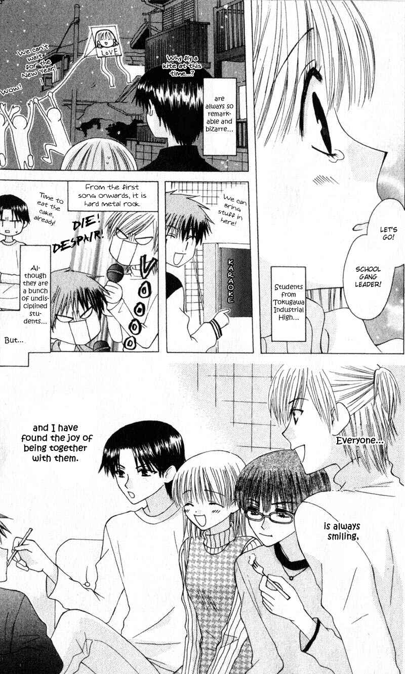 Page 28 Chapter 9 Aa! Itoshi no Banchou-sama