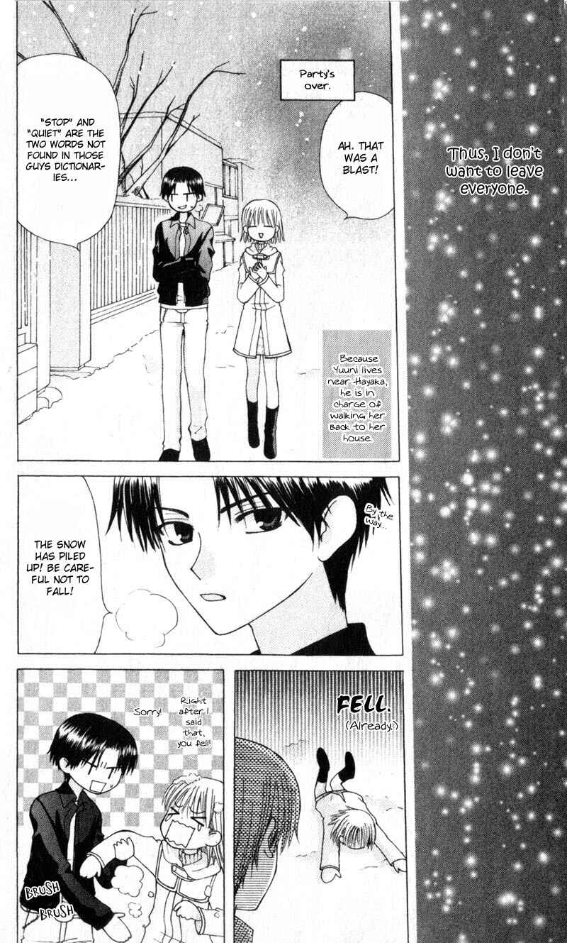 Page 29 Chapter 9 Aa! Itoshi no Banchou-sama