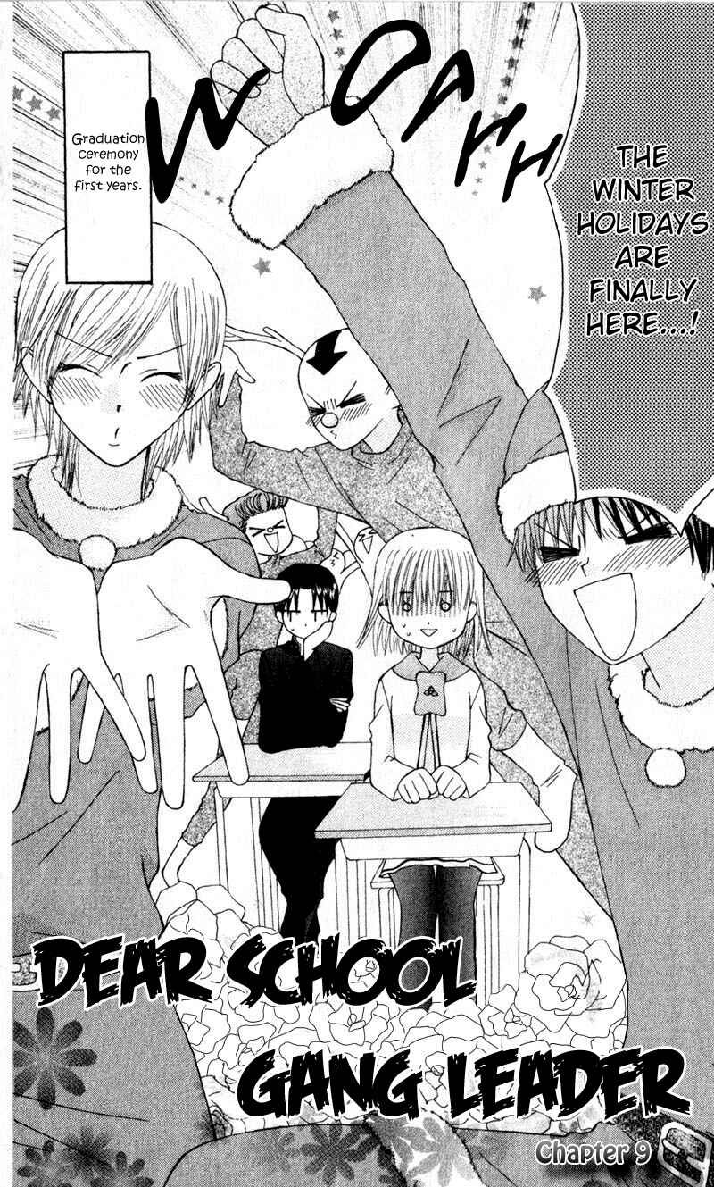 Page 3 Chapter 9 Aa! Itoshi no Banchou-sama