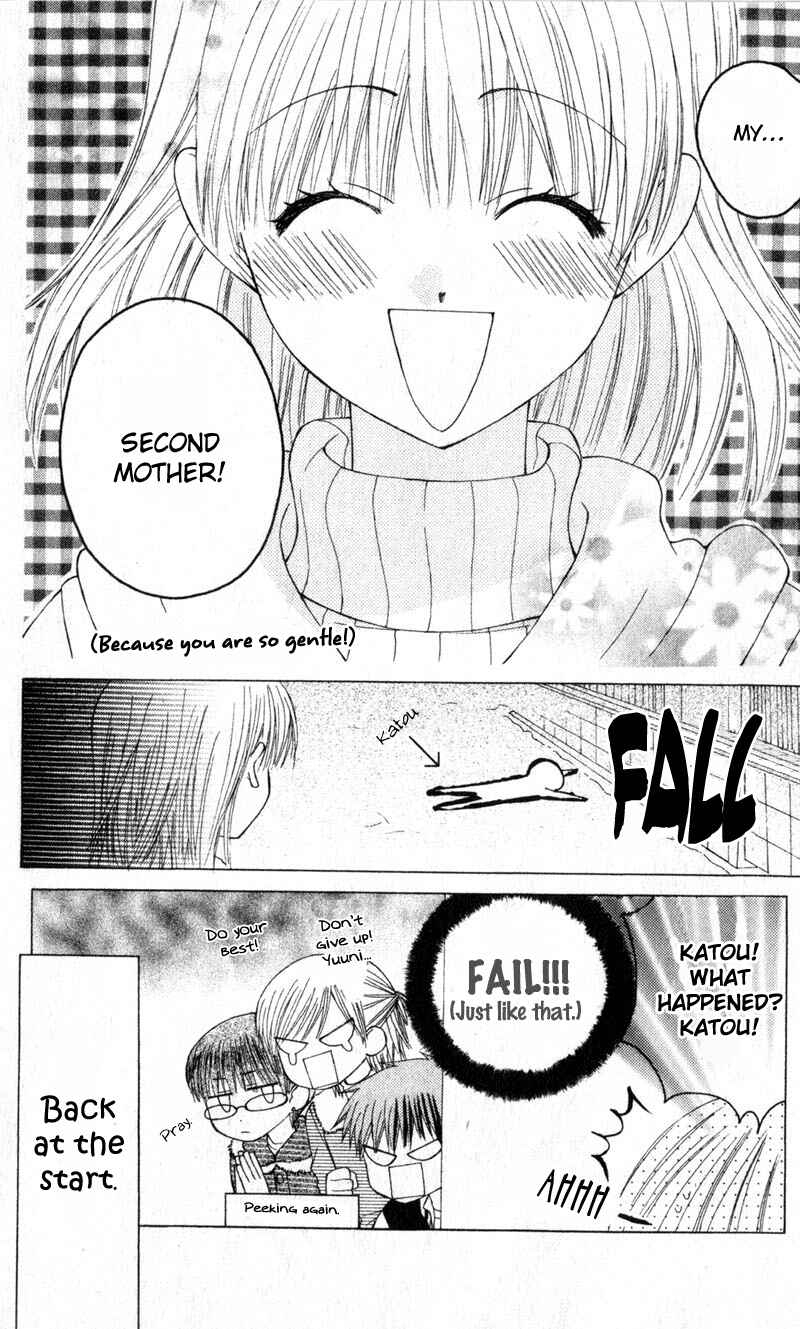 Page 31 Chapter 9 Aa! Itoshi no Banchou-sama