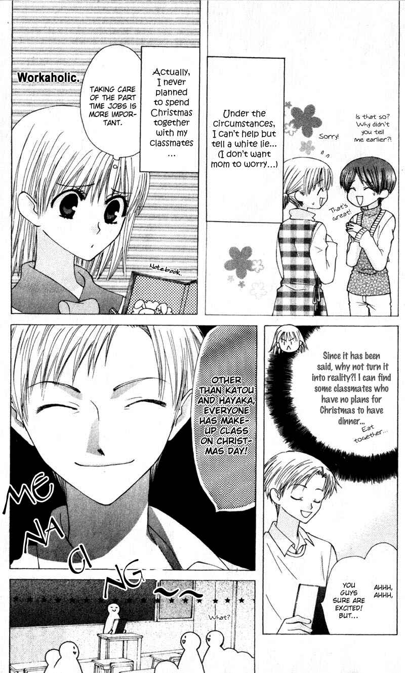 Page 5 Chapter 9 Aa! Itoshi no Banchou-sama