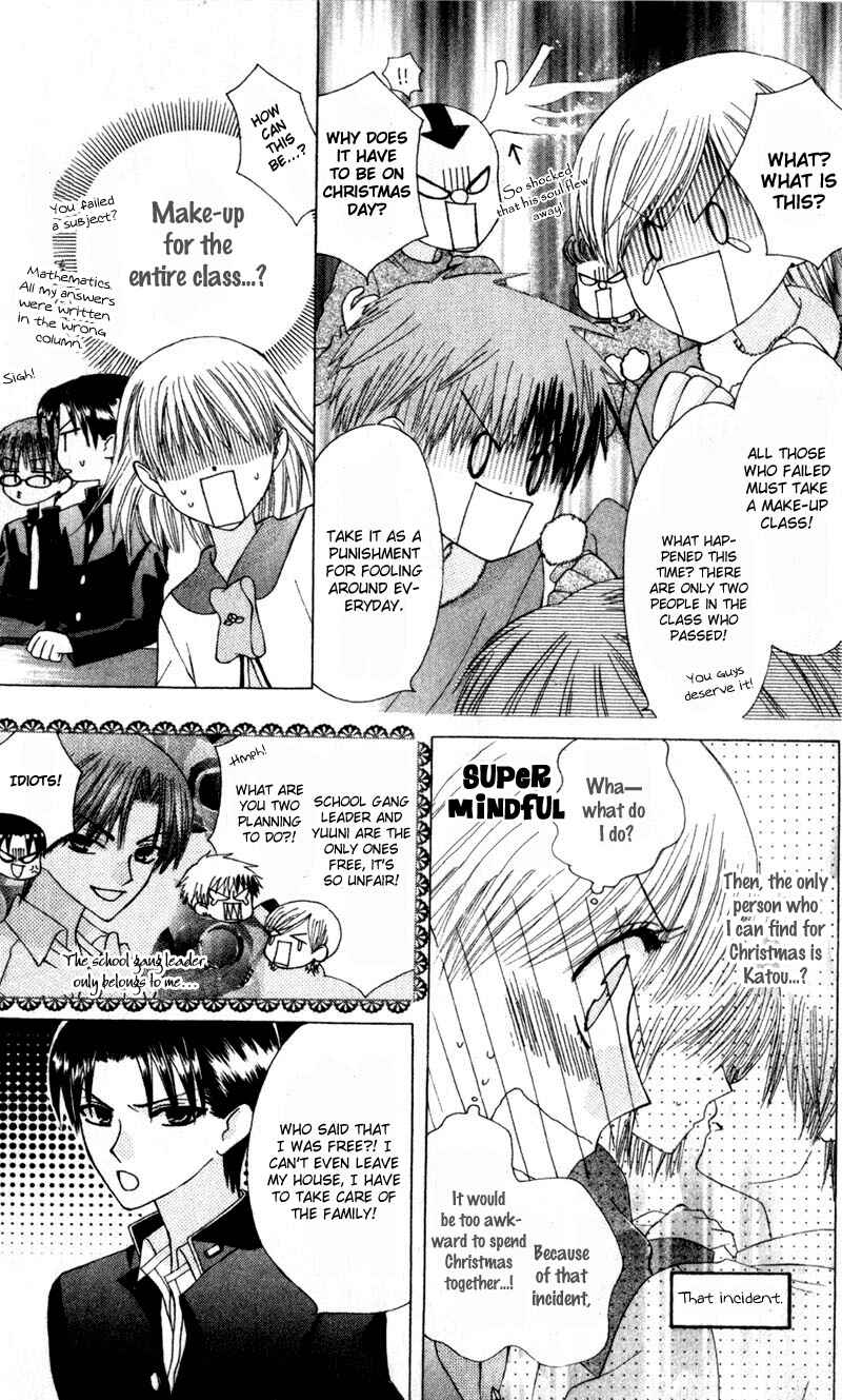 Page 6 Chapter 9 Aa! Itoshi no Banchou-sama