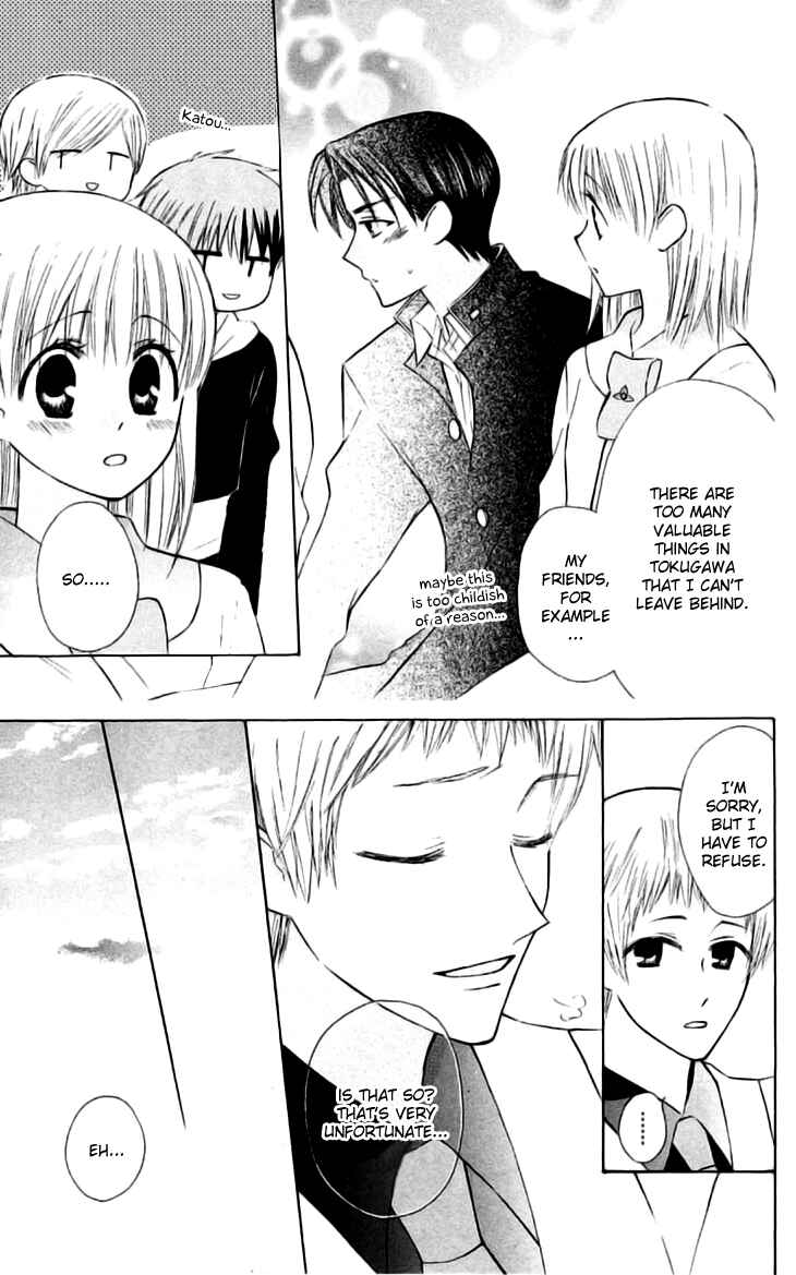 Page 12 Chapter 23 Aa! Itoshi no Banchou-sama