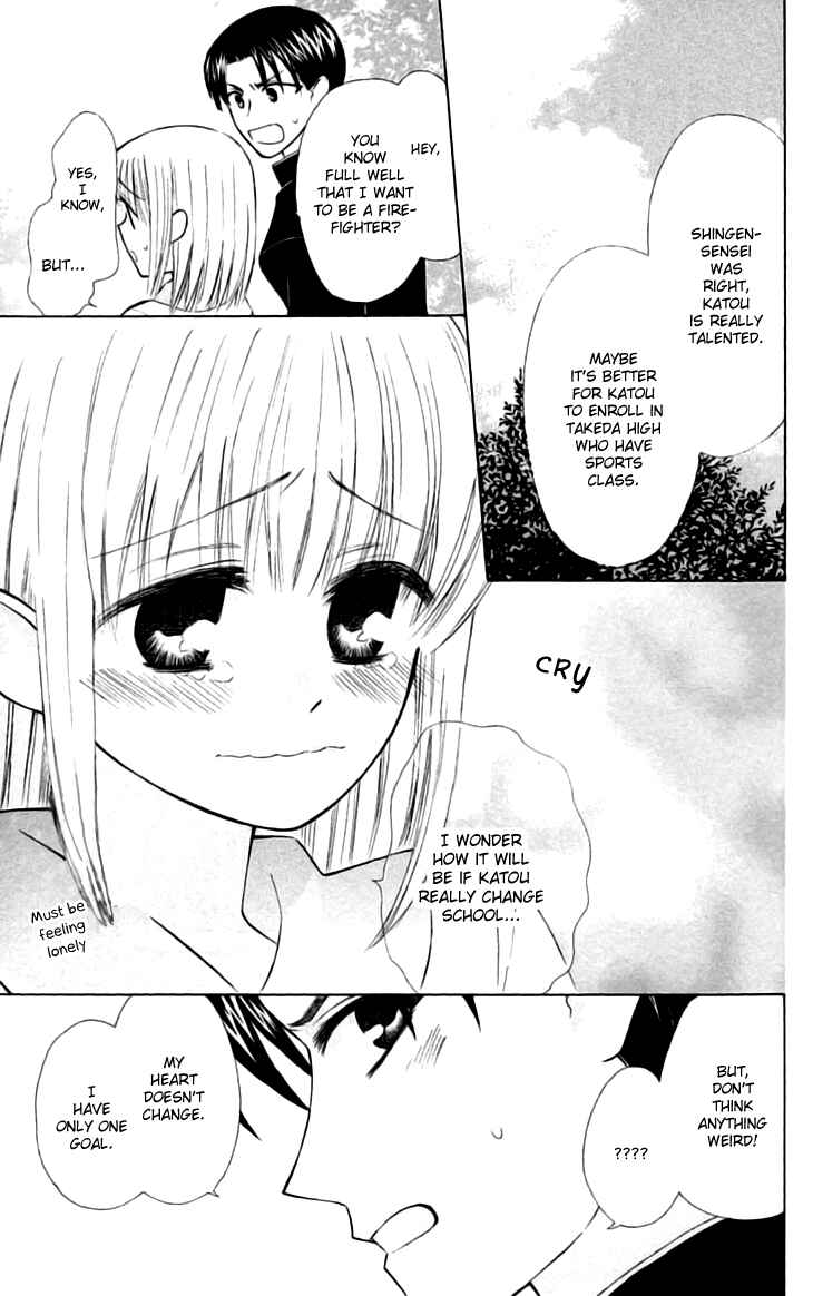 Page 14 Chapter 23 Aa! Itoshi no Banchou-sama