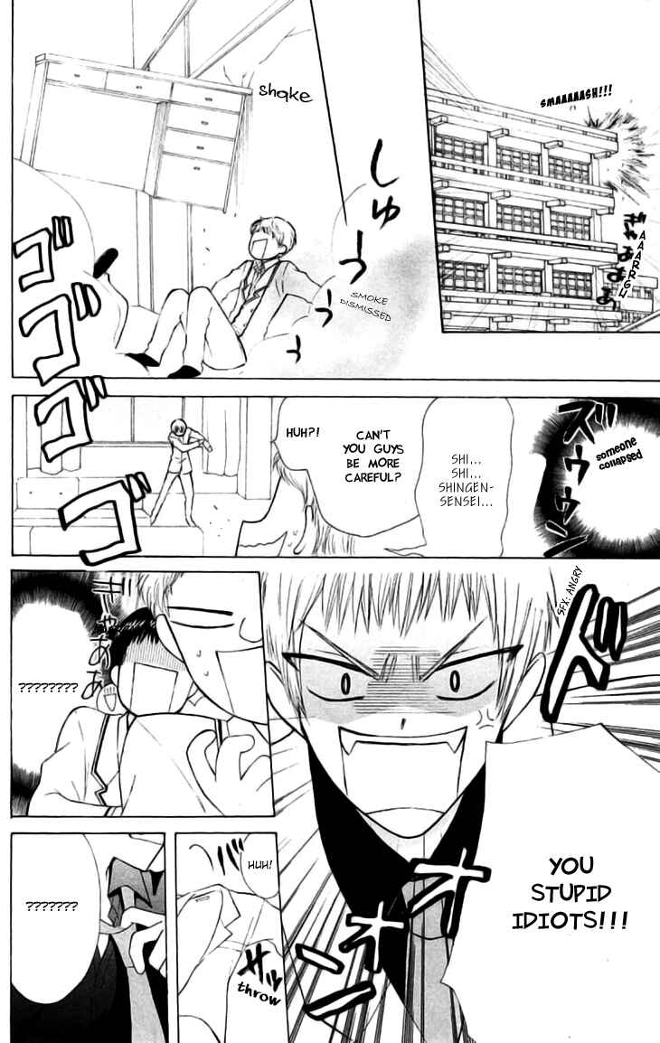 Page 17 Chapter 23 Aa! Itoshi no Banchou-sama