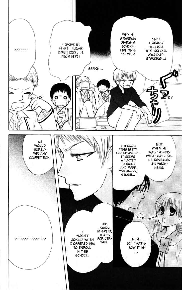 Page 19 Chapter 23 Aa! Itoshi no Banchou-sama