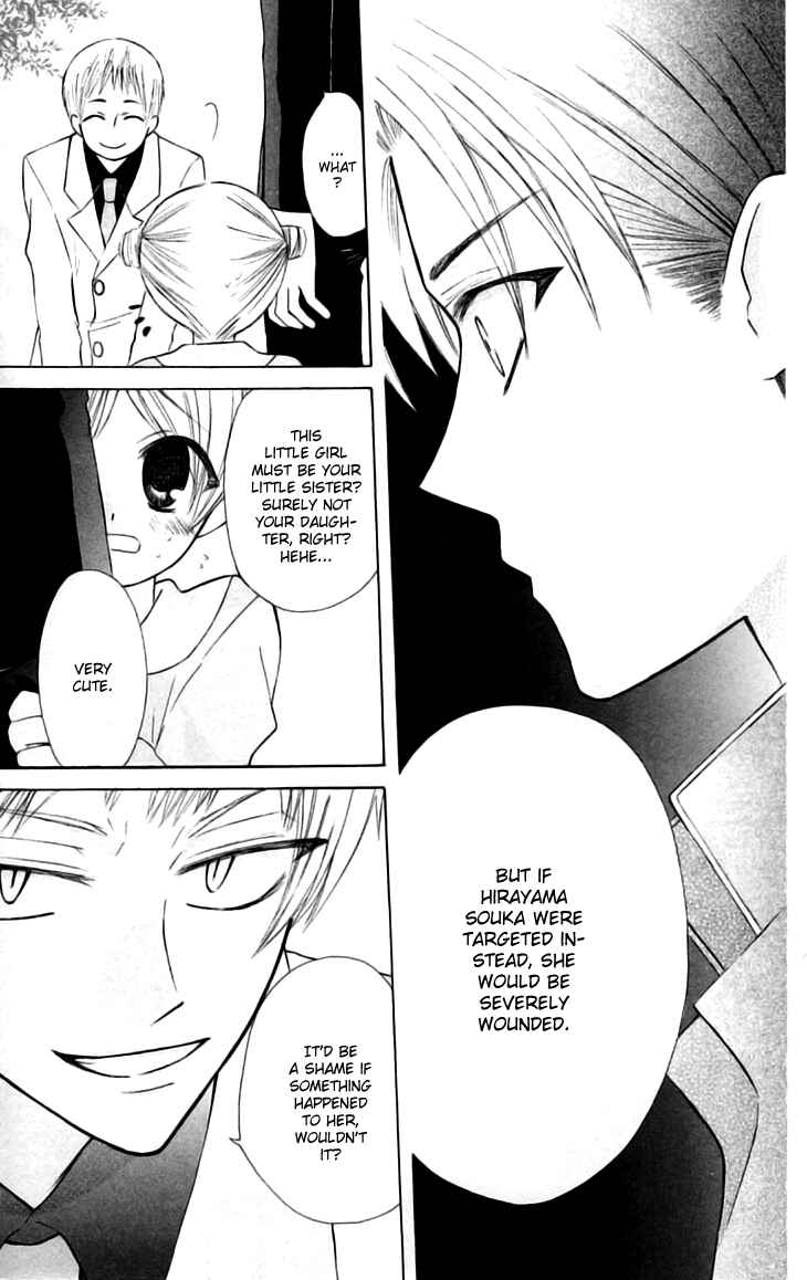 Page 22 Chapter 23 Aa! Itoshi no Banchou-sama