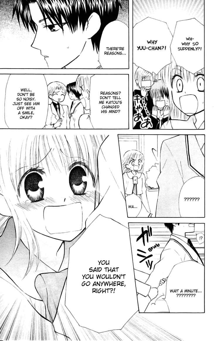 Page 26 Chapter 23 Aa! Itoshi no Banchou-sama