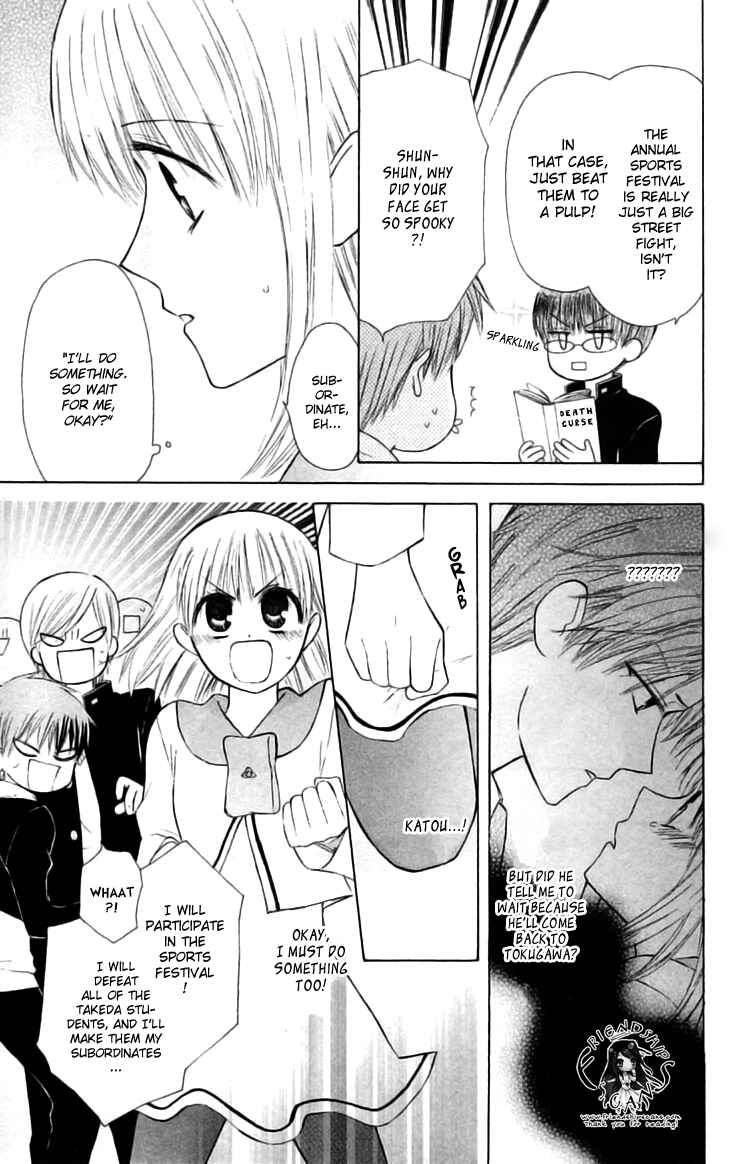 Page 30 Chapter 23 Aa! Itoshi no Banchou-sama