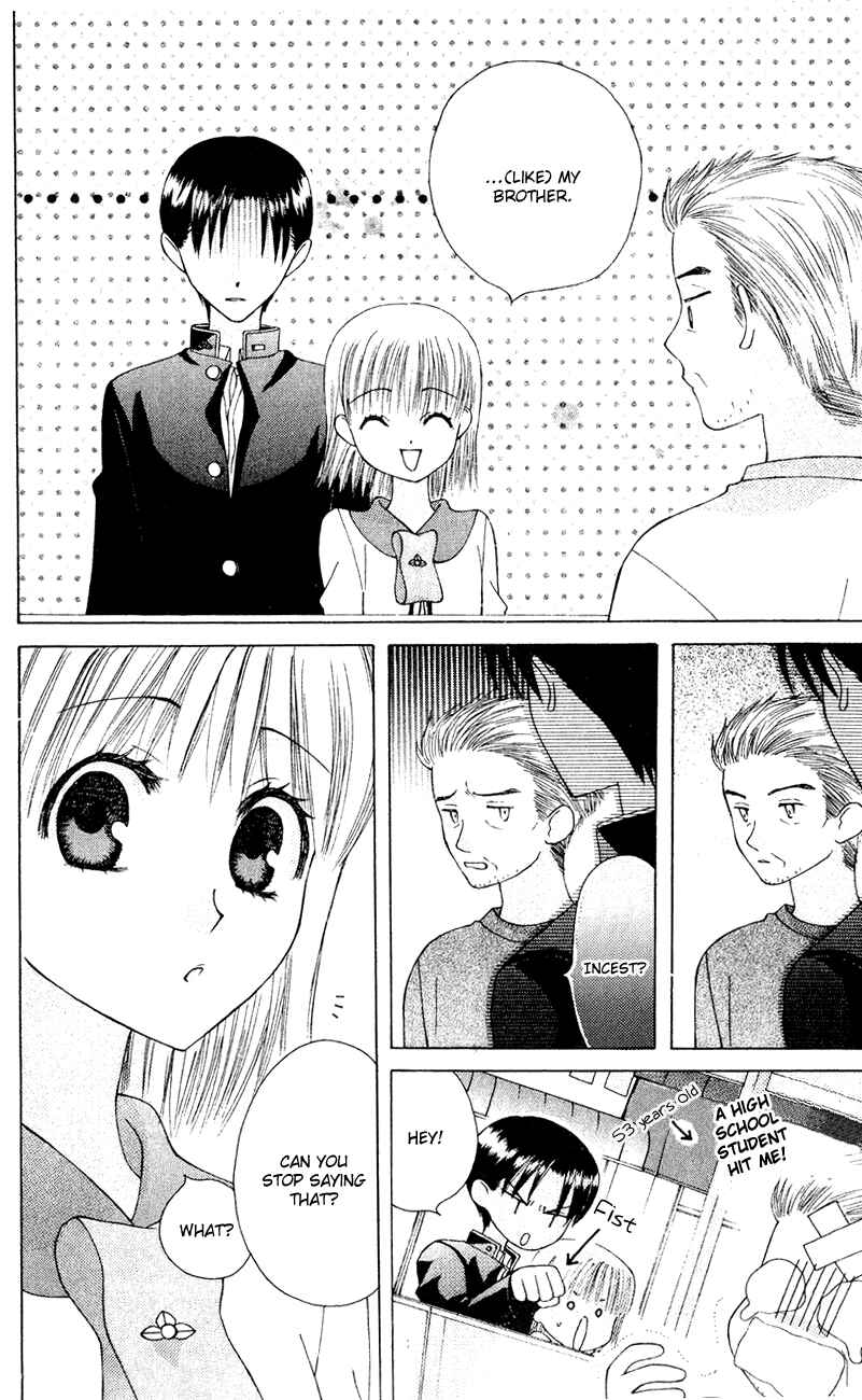 Page 11 Chapter 7 Aa! Itoshi no Banchou-sama