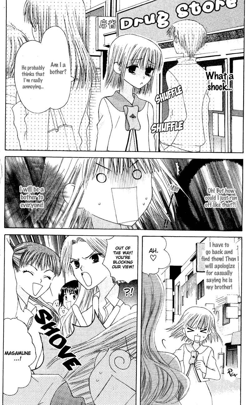 Page 13 Chapter 7 Aa! Itoshi no Banchou-sama