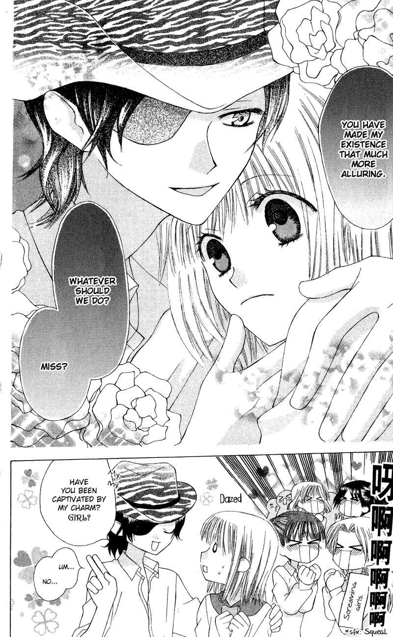 Page 15 Chapter 7 Aa! Itoshi no Banchou-sama