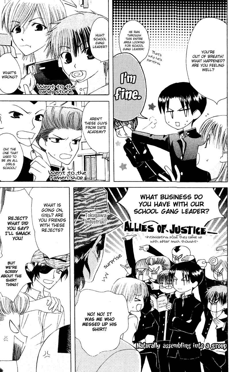 Page 18 Chapter 7 Aa! Itoshi no Banchou-sama