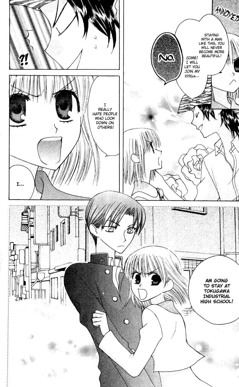 Page 23 Chapter 7 Aa! Itoshi no Banchou-sama