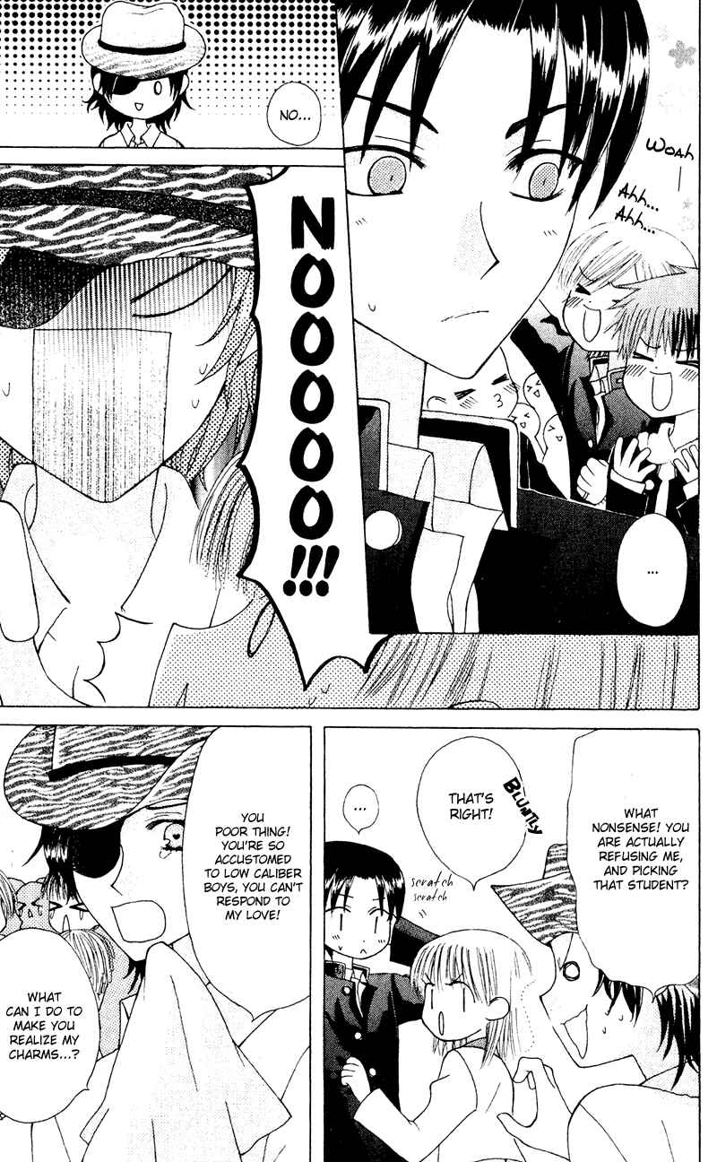 Page 24 Chapter 7 Aa! Itoshi no Banchou-sama