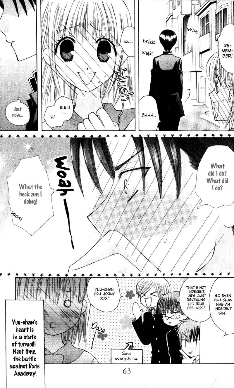 Page 32 Chapter 7 Aa! Itoshi no Banchou-sama