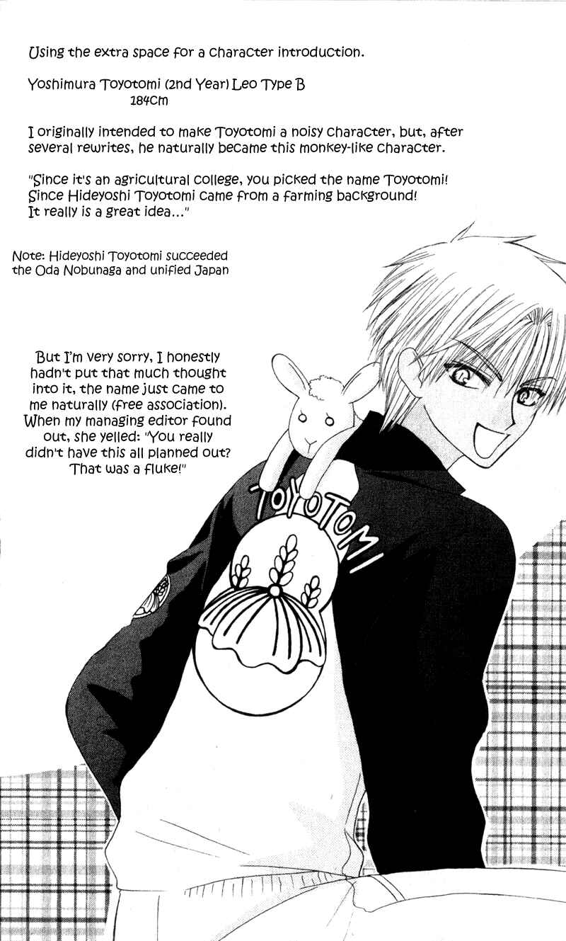 Page 33 Chapter 7 Aa! Itoshi no Banchou-sama