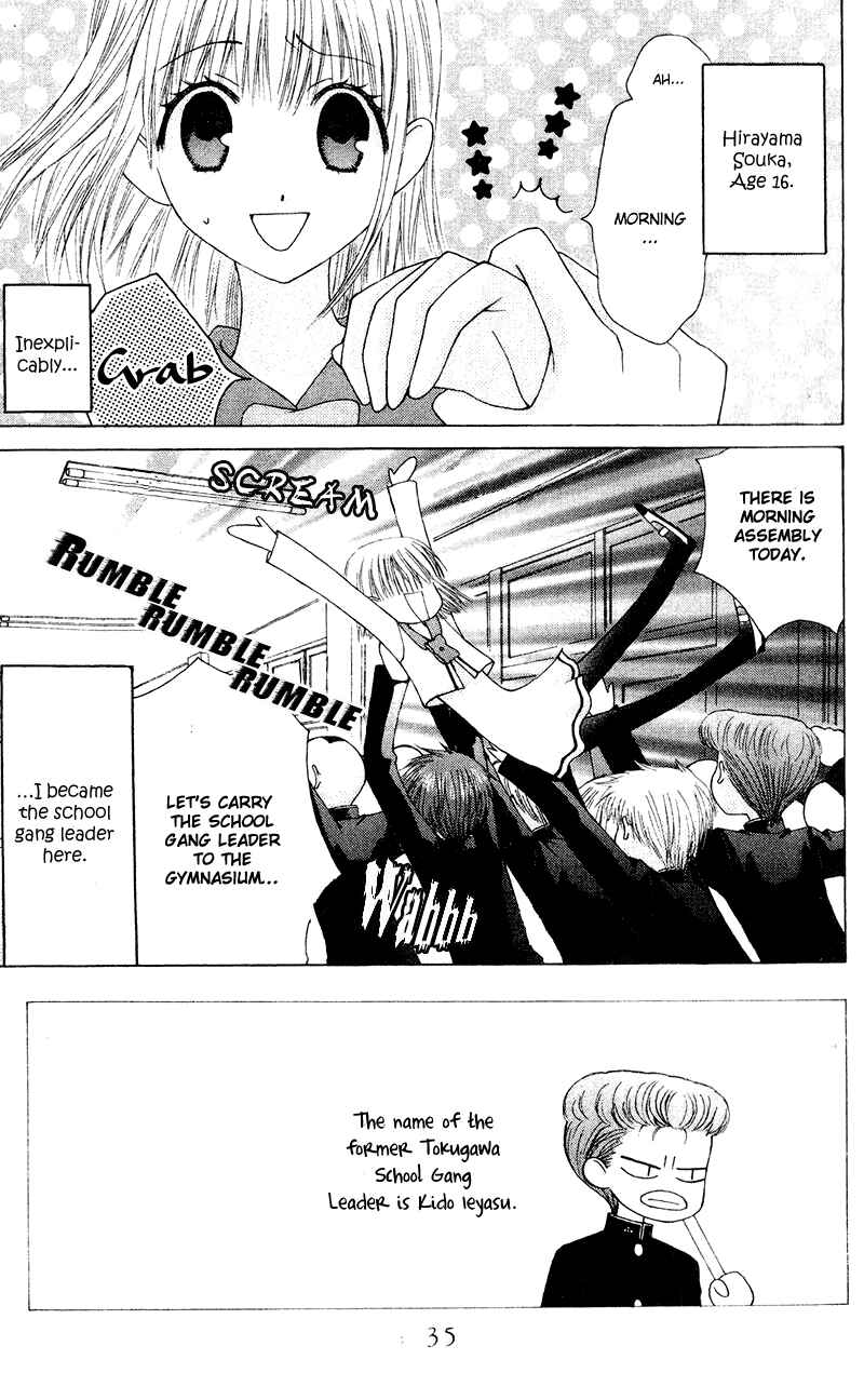 Page 4 Chapter 7 Aa! Itoshi no Banchou-sama