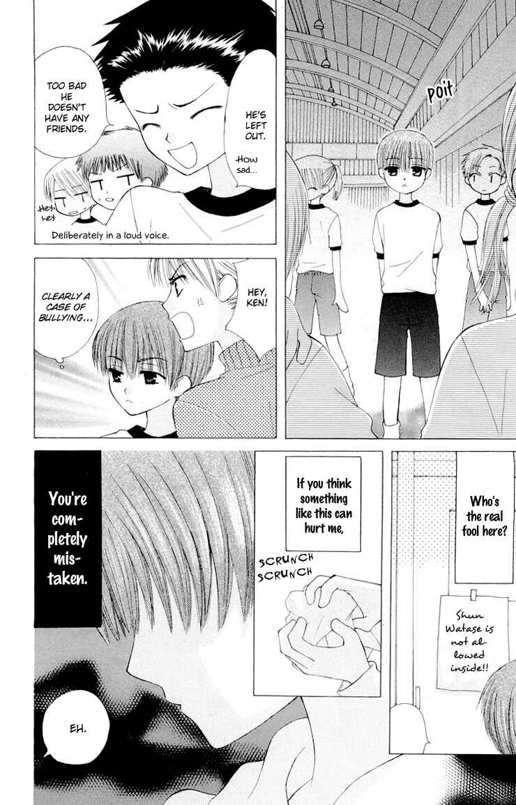 Page 10 Chapter 12.5 Aa! Itoshi no Banchou-sama