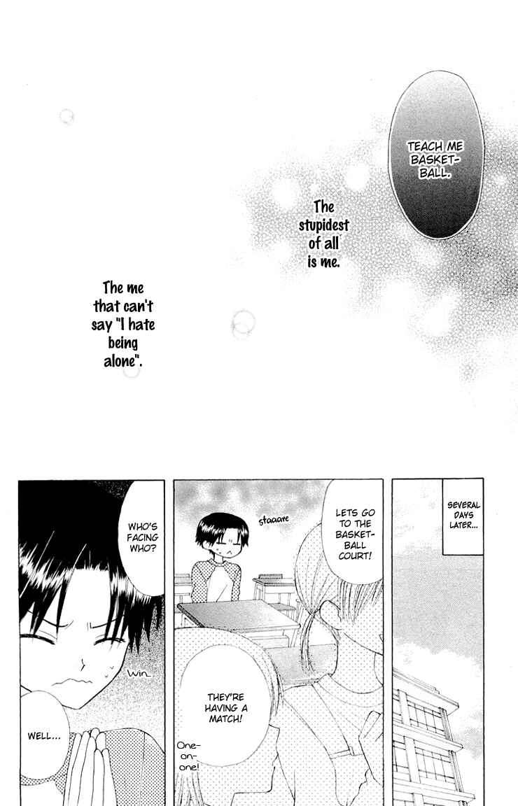 Page 15 Chapter 12.5 Aa! Itoshi no Banchou-sama