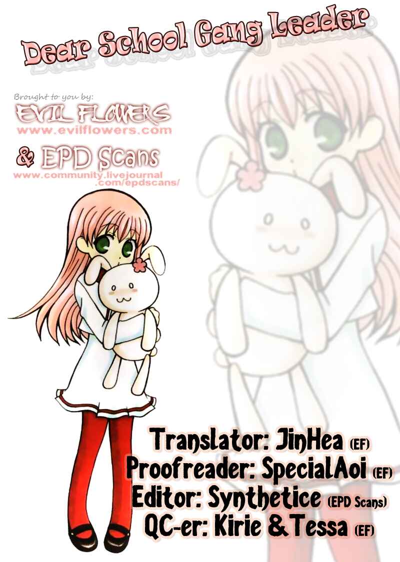 Page 19 Chapter 12.5 Aa! Itoshi no Banchou-sama