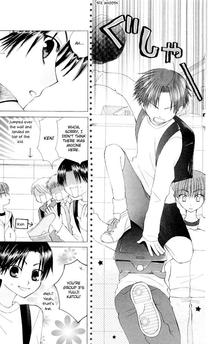 Page 5 Chapter 12.5 Aa! Itoshi no Banchou-sama