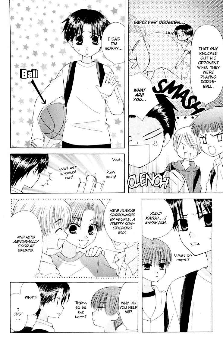 Page 6 Chapter 12.5 Aa! Itoshi no Banchou-sama