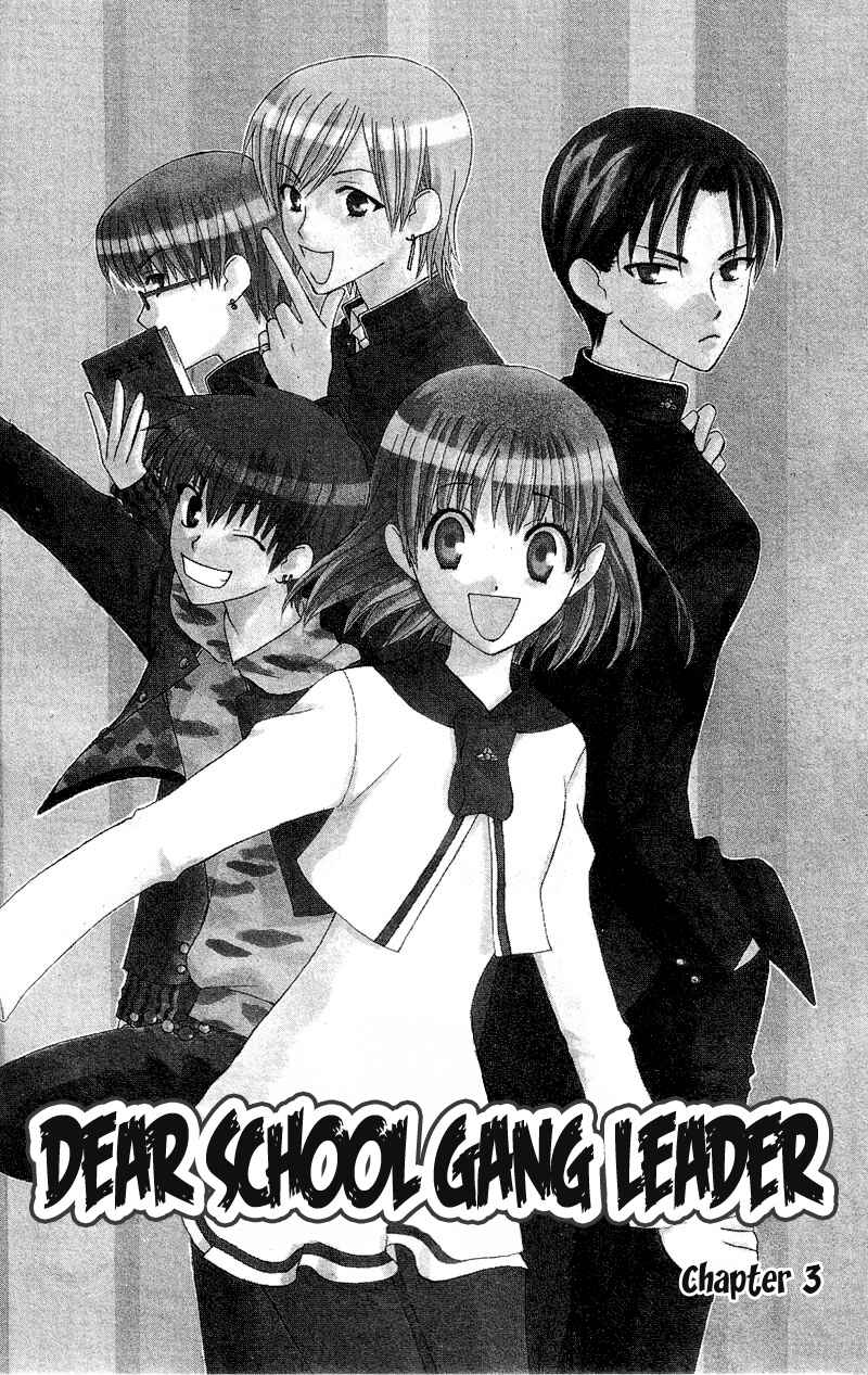 Page 1 Chapter 3 Aa! Itoshi no Banchou-sama