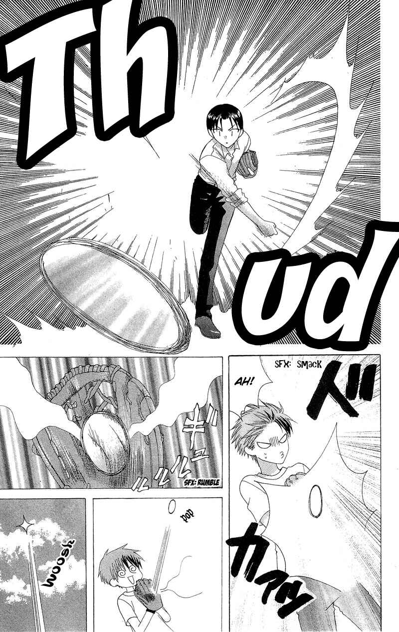Page 13 Chapter 3 Aa! Itoshi no Banchou-sama