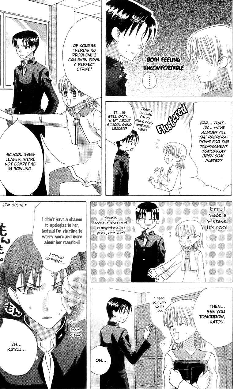 Page 19 Chapter 3 Aa! Itoshi no Banchou-sama