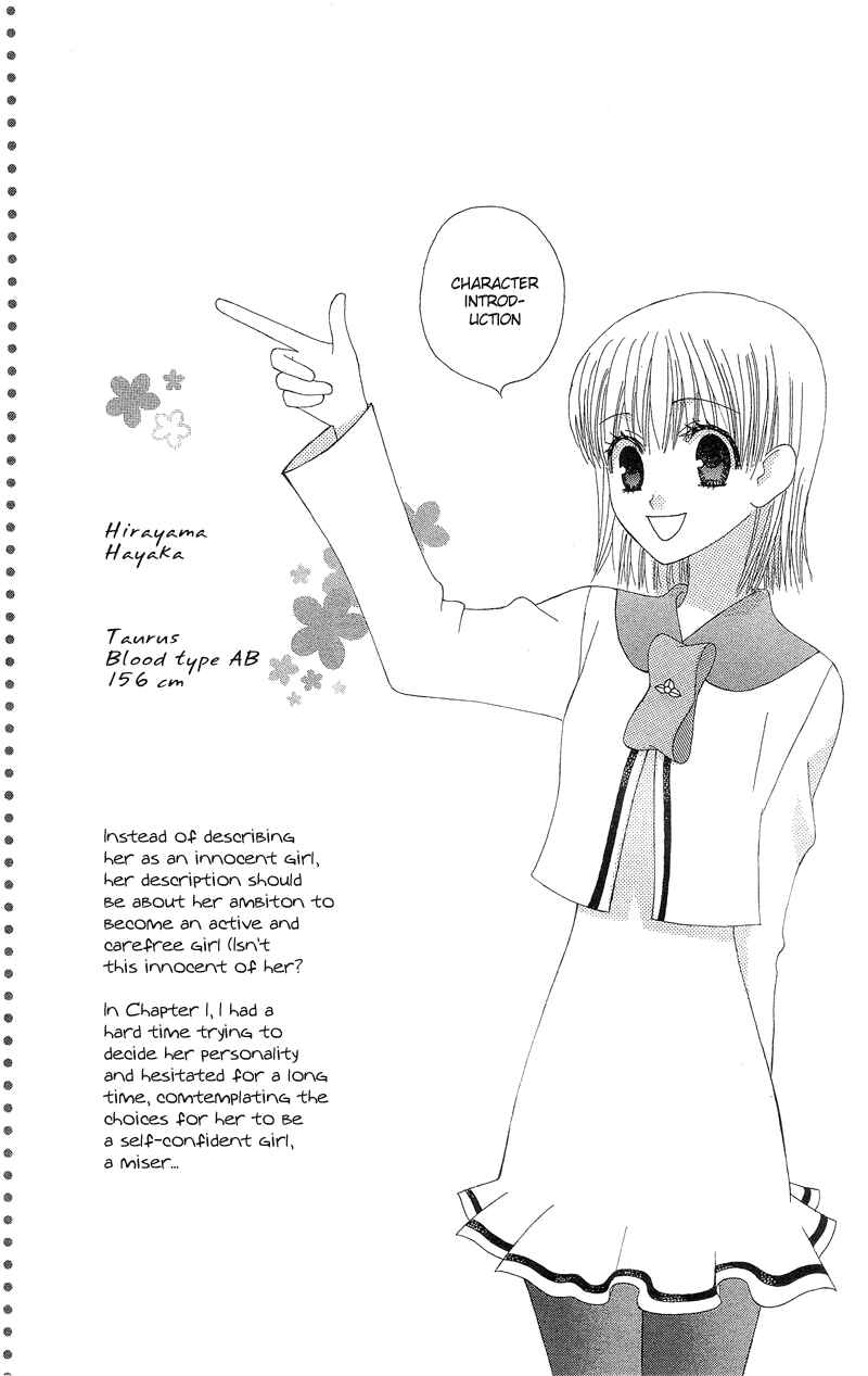 Page 2 Chapter 3 Aa! Itoshi no Banchou-sama