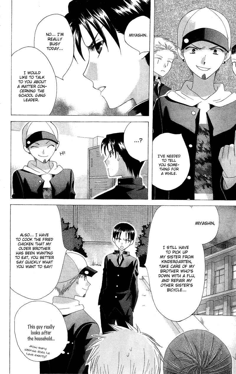 Page 20 Chapter 3 Aa! Itoshi no Banchou-sama