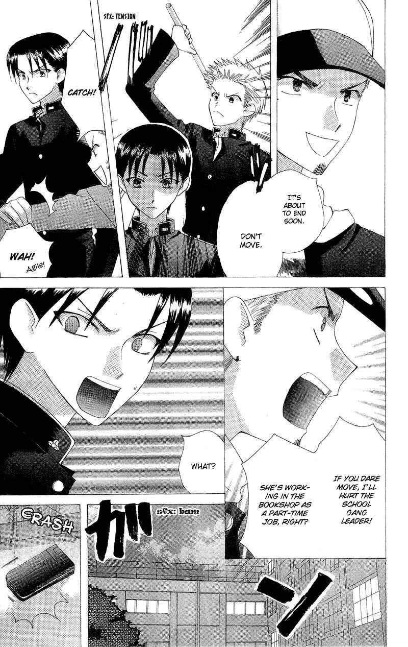 Page 21 Chapter 3 Aa! Itoshi no Banchou-sama