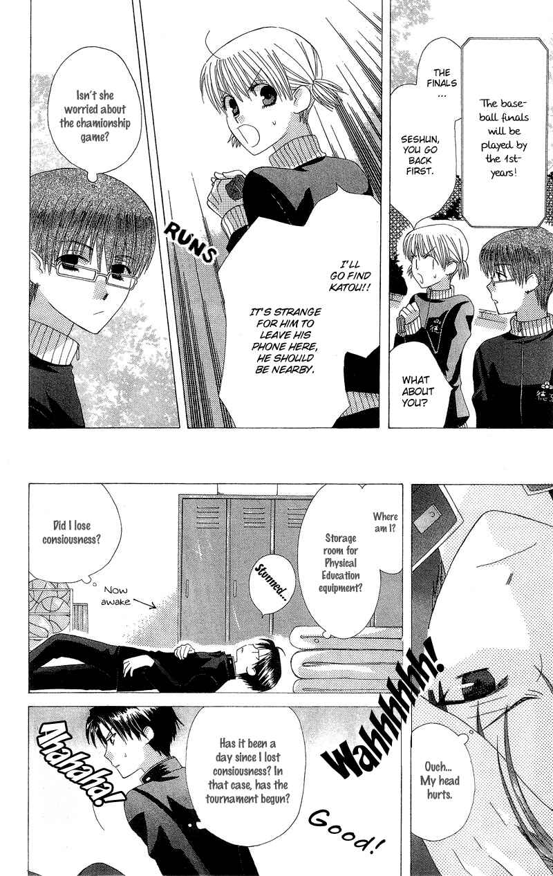 Page 26 Chapter 3 Aa! Itoshi no Banchou-sama
