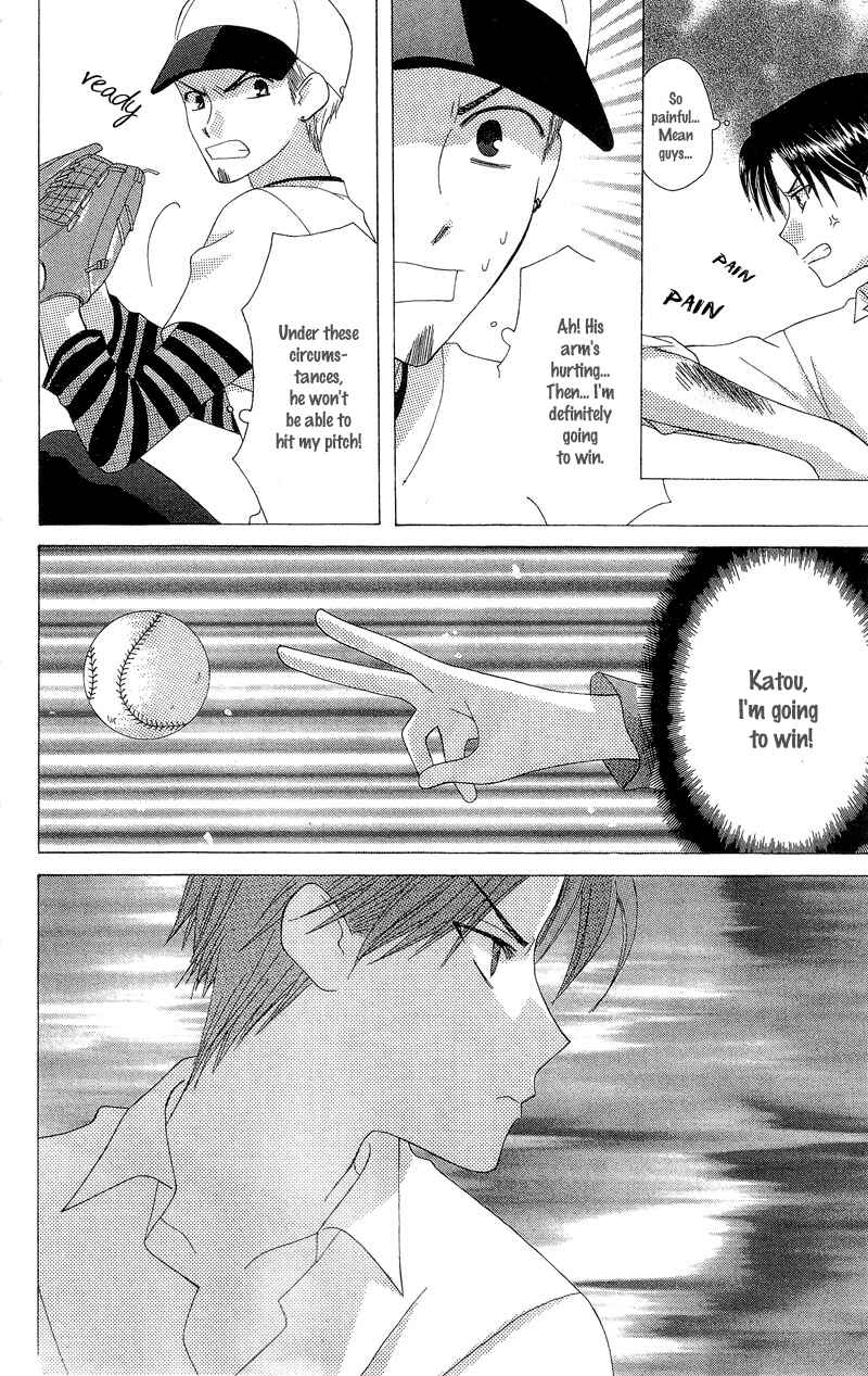 Page 34 Chapter 3 Aa! Itoshi no Banchou-sama