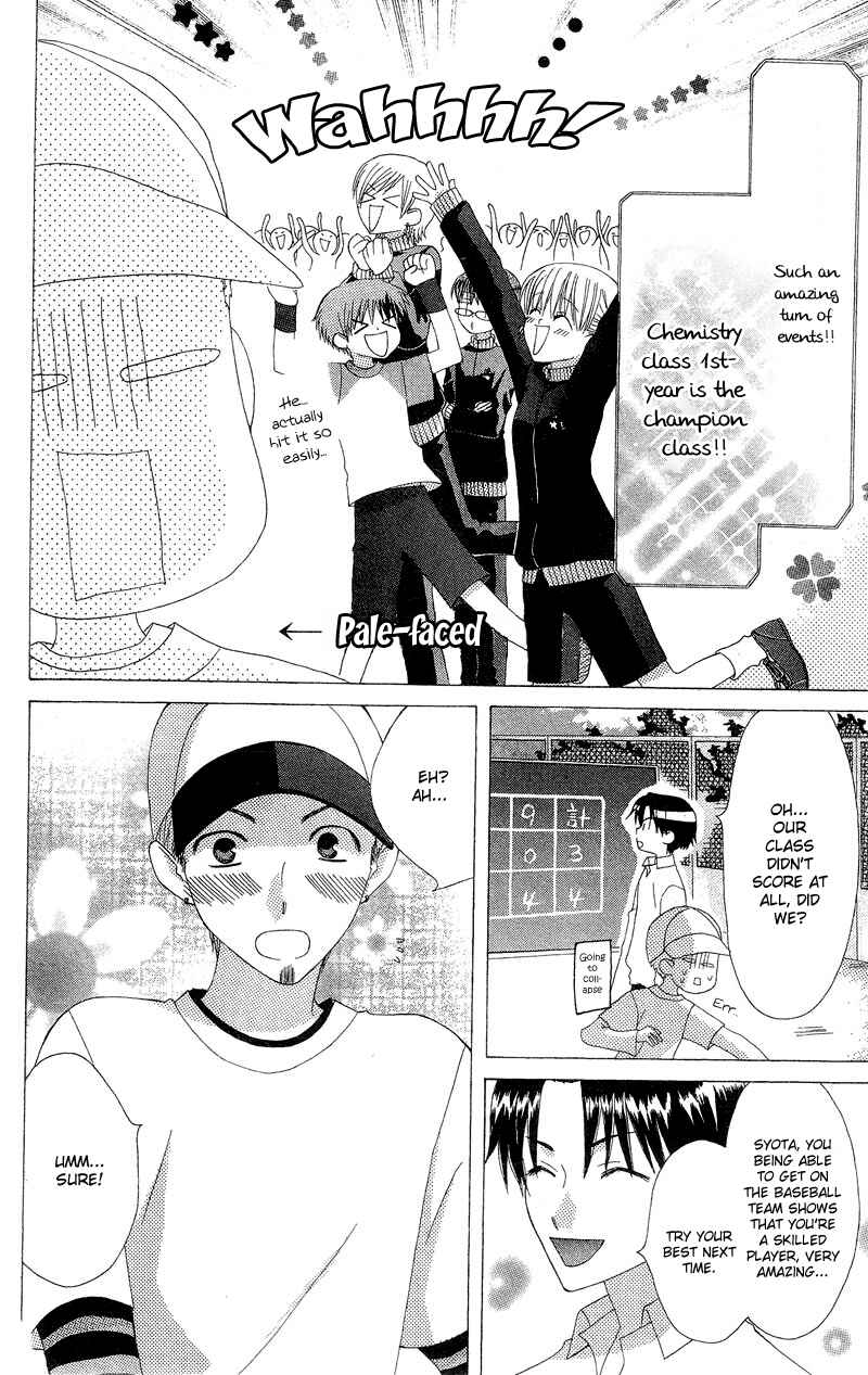 Page 36 Chapter 3 Aa! Itoshi no Banchou-sama