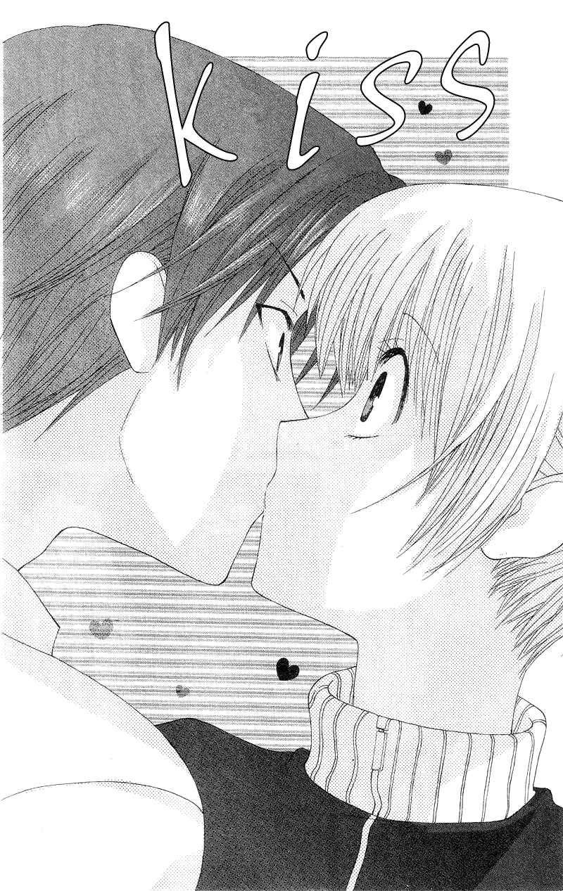 Page 40 Chapter 3 Aa! Itoshi no Banchou-sama