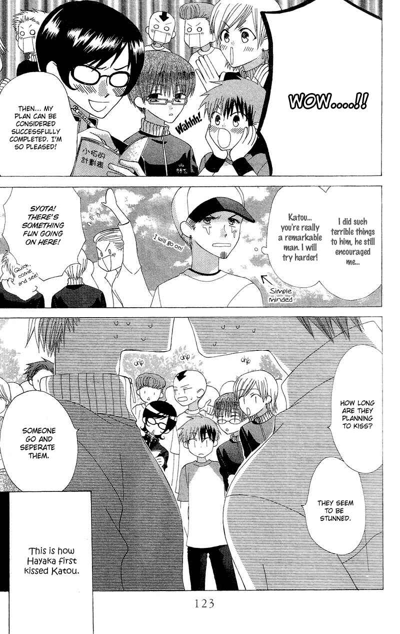 Page 41 Chapter 3 Aa! Itoshi no Banchou-sama