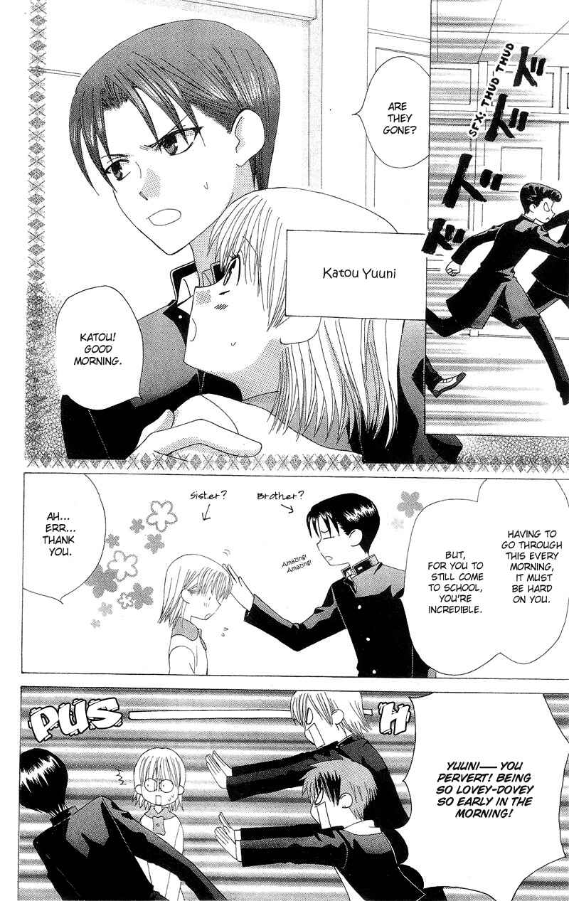 Page 6 Chapter 3 Aa! Itoshi no Banchou-sama