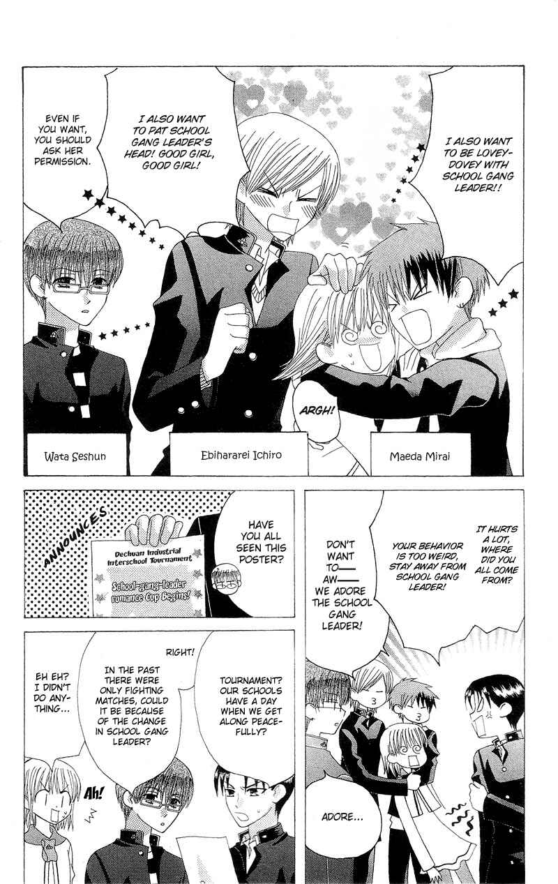 Page 7 Chapter 3 Aa! Itoshi no Banchou-sama