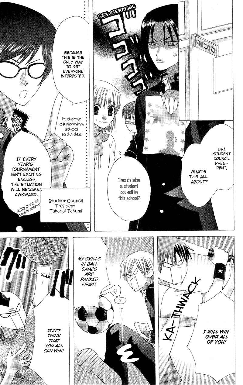 Page 9 Chapter 3 Aa! Itoshi no Banchou-sama