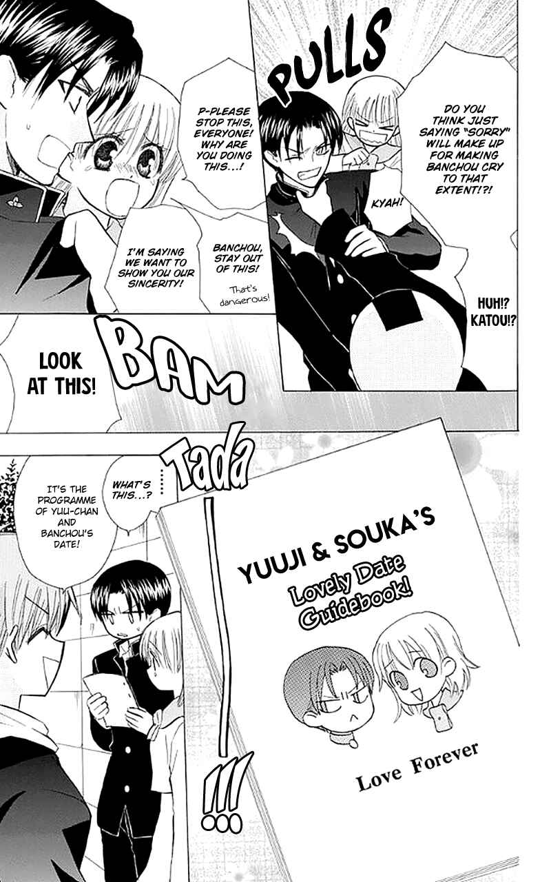 Page 10 Chapter 25 Aa! Itoshi no Banchou-sama