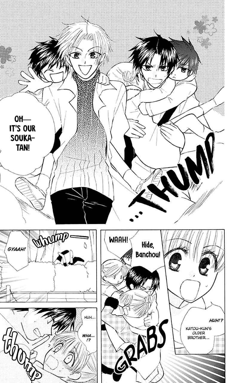 Page 14 Chapter 25 Aa! Itoshi no Banchou-sama