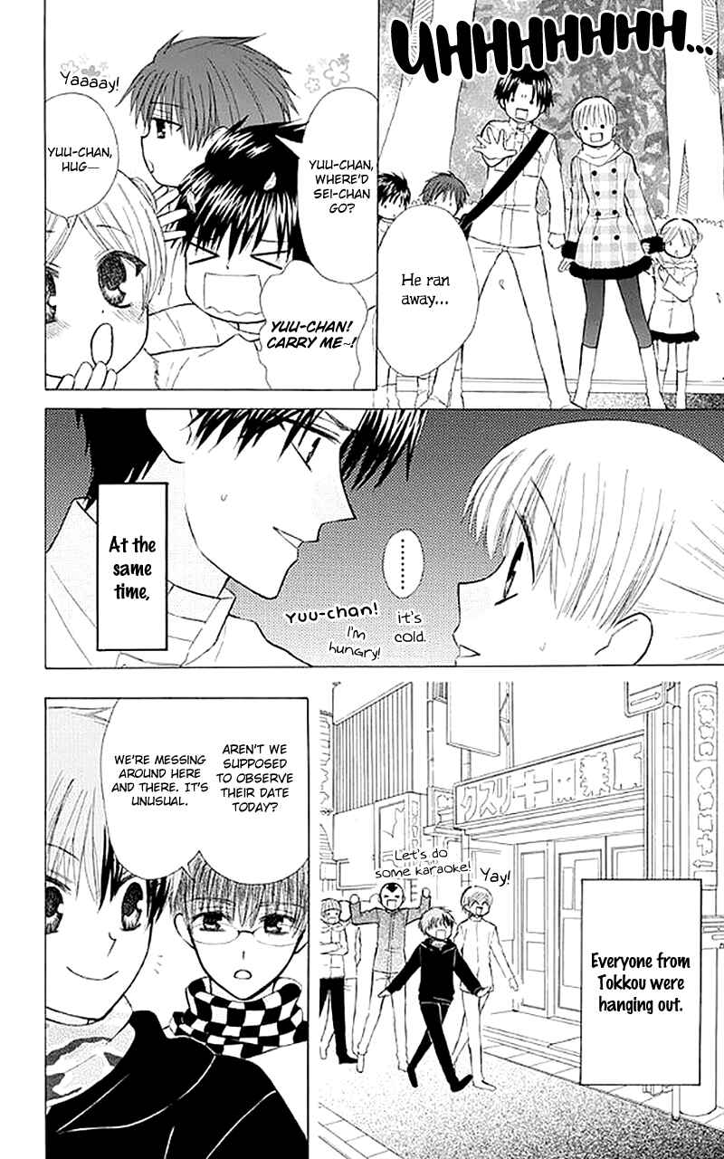 Page 19 Chapter 25 Aa! Itoshi no Banchou-sama